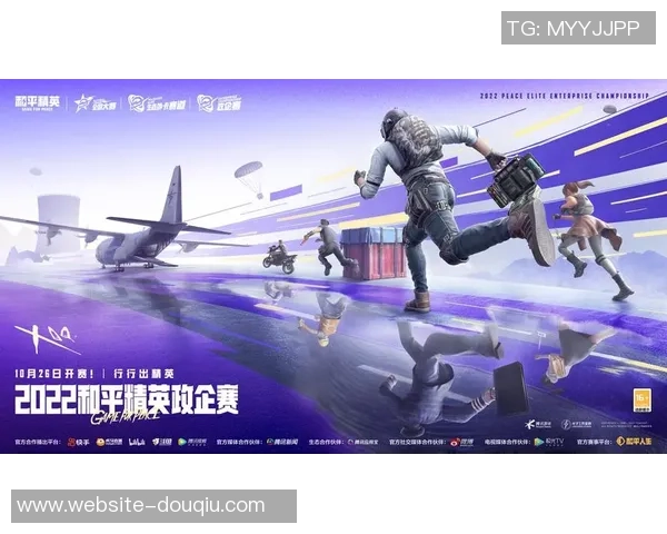 和平精英最新速度排行榜揭晓RNG战队荣登第十名引发关注