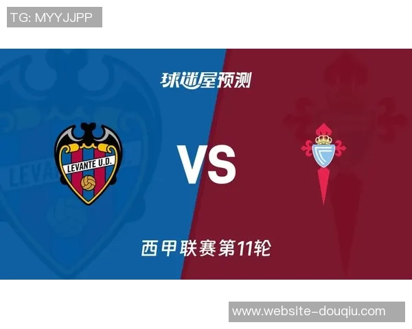 塞尔塔对巴萨比赛前瞻及比分预测分析，谁将赢得这场西甲对决